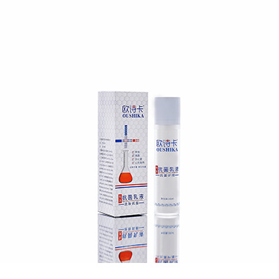 内江多用途抗菌乳液